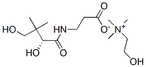 CAS 登录号:10030-88-3, 2-羟基乙基三甲基铵 (R)-N-(2,4-二羟基-3,3-二甲基-1-氧代丁基)-beta-丙氨酸盐