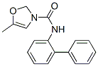 CAS 登录号：145440-86-4， 5-甲基-N-(2-苯基苯基)-1,2-恶唑-3-甲酰胺