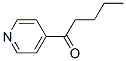 CAS 登录号：1701-73-1， 1-(4-吡啶基)戊烷-1-酮