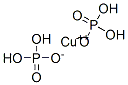 CAS#: 18718-12-2, Copper Bis(Dihydrogen Phosphate)