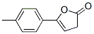CAS 登录号：21053-98-5， 5-(4-甲基苯基)-3H-呋喃-2-酮