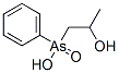 CAS#: 21905-32-8, (2-Hydroxypropyl)Phenylarsinic Acid