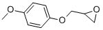CAS 登录号：2211-94-1， 2-[(4-甲氧基苯氧基)甲基]环氧乙烷