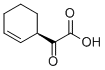 CAS#: 23364-22-9, Ketomycin