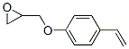 CAS#: 2653-39-6, 2-[(4-Ethenylphenoxy)Methyl]Oxirane