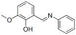 CAS#: 3117-63-3, (6E)-2-Methoxy-6-[(Phenylamino)Methylidene]Cyclohexa-2,4-Dien-1-One