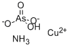 CAS 登录号：32680-29-8， 铵铜砷酸盐