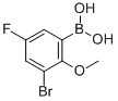 CAS 登录号：352525-85-0， 3-溴-5-氟-2-甲氧基苯硼酸