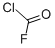 CAS 登录号：353-49-1， 甲酰氯氟化物