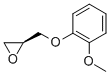 CAS#: 36542-71-9, 2-[[2-(Dibromomethyl)Phenoxy]Methyl]Oxirane