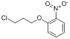 CAS 登录号：37576-04-8， 1-(3-氯-丙氧基)-2-硝基-苯
