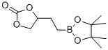 CAS#: 501014-47-7, 2-(1,3-Dioxolan-2-On-4-Yl)-1-Ethylboronic Acid Pinacol Ester