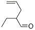 CAS 登录号：5204-80-8， 2-乙基-4-戊烯醛