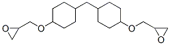CAS 登录号：59333-65-2， 1,1'-亚甲基二[4-(2,3-环氧丙氧基)环己烷]