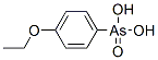 CAS#: 6269-93-8, 4-Ethoxyphenylarsonic Acid