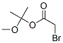 CAS 登录号：64046-67-9， 1-甲氧基-1-甲基乙基溴乙酸酯