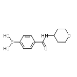 CAS 登录号：657398-68-0， [4-(四氢-2H-吡喃-4-基氨基甲酰)苯基]硼酸