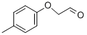 CAS 登录号：67845-46-9， 对甲基苯氧基乙醛