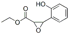 CAS#: 68922-02-1, Ethyl 3-(2-Hydroxyphenyl)Oxirane-2-Carboxylate