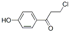CAS 登录号：7182-38-9， 3-氯-1-(4-羟基苯基)丙-1-酮