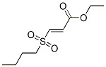 CAS#: 73663-90-8, Ethyl (E)-3-Butylsulfonylprop-2-Enoate