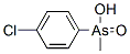 CAS#: 73791-42-1, (4-Chlorophenyl)-Methylarsinic Acid