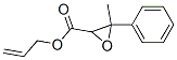 CAS 登录号：7497-64-5， 丙-2-烯基3-甲基-3-苯基-环氧乙烷-2-羧酸酯