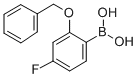 CAS#: 848779-87-3, 2-Benzyloxy-4-Fluorophenylboronic Acid