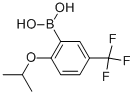 CAS#: 850593-12-3, (2-Isopropoxy-5-Trifluoromethyl)Benzeneboronic Acid