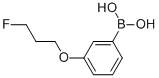 CAS 登录号：915402-01-6， 3-(3-氟丙基氧基)苯硼酸